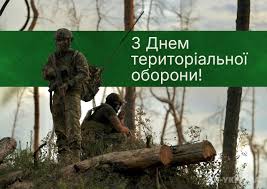 Ви стали щитом Харкова та символом незламності нашого народу - Ігор Терехов