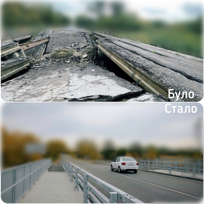 На Харківщині після реконструкції відкрили ще два мости, зруйновані під час війни