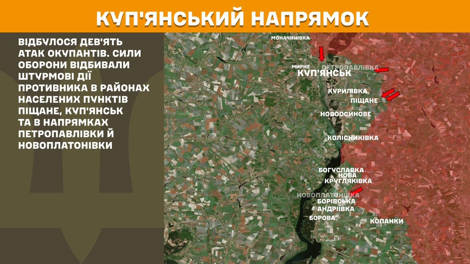 мапа генштаб зсу