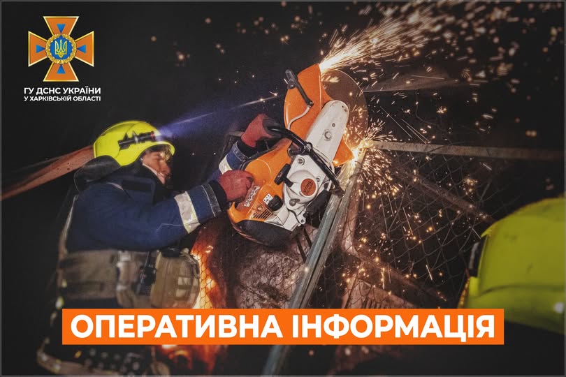 рятувальник дснс