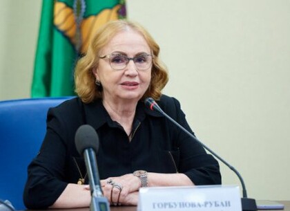 Харків дякує Світлані Горбуновій-Рубан за багаторічну працю на благо міста