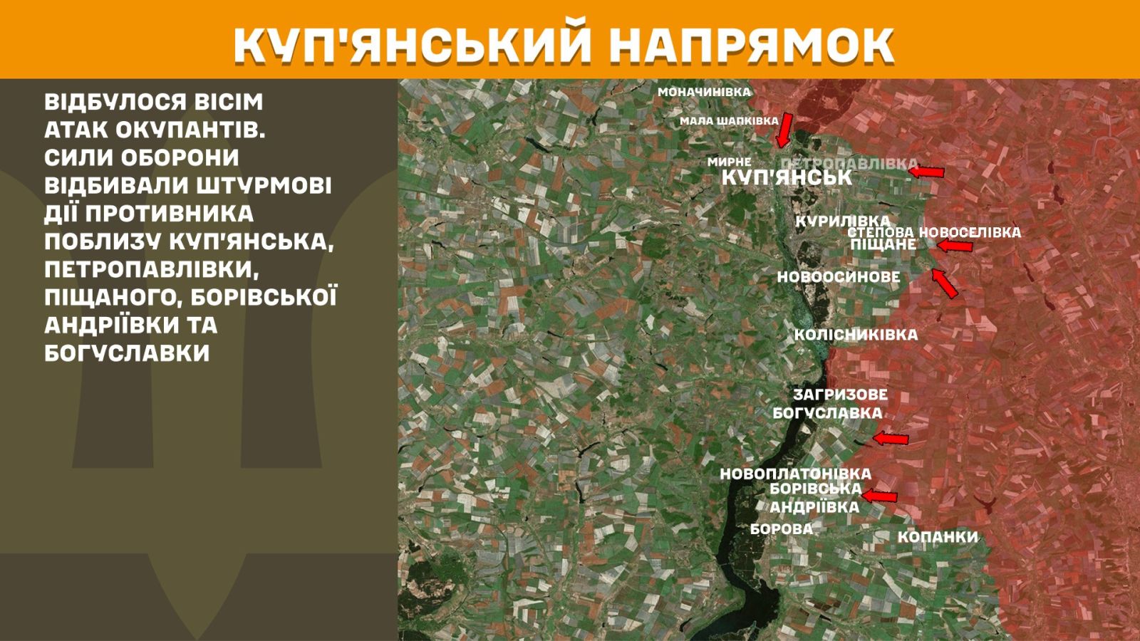 мапа генштаб зсу