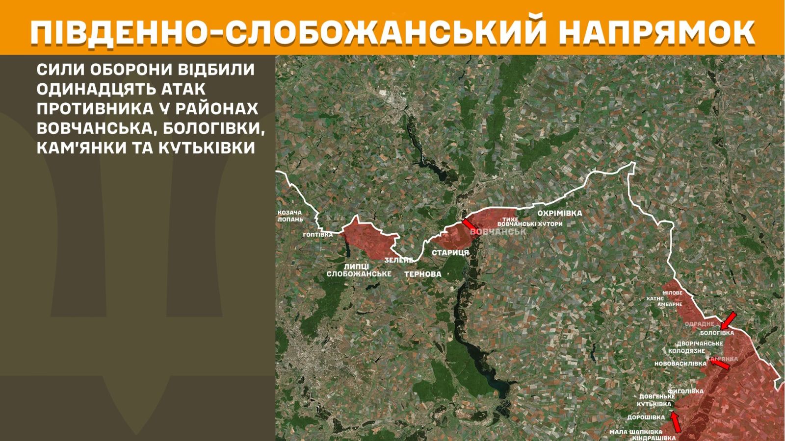 мапа генштаб зсу