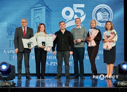 Харківський національний економічний університет імені Семена Кузнеця відсвяткував 95-річчя (фото)