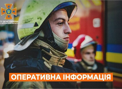 Рятувальники загасили пожежу, спричинену ворожим обстрілом на Харківщині