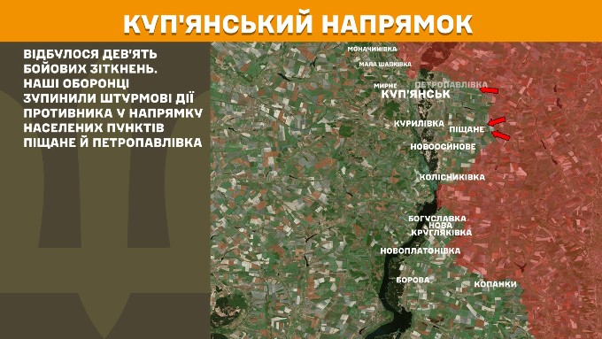 мапа генштаб зсу