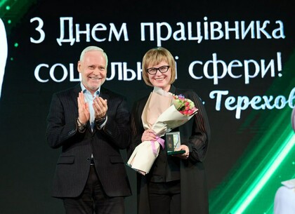 Ігор Терехов нагородив соціальних працівників Харкова