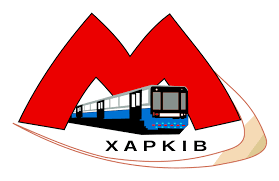 У Харкові тимчасово закриють станцію метро