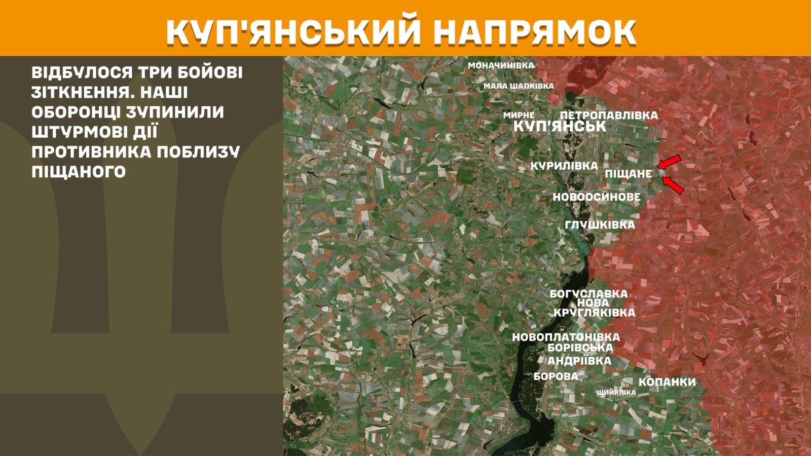 мапа генштаб зсу