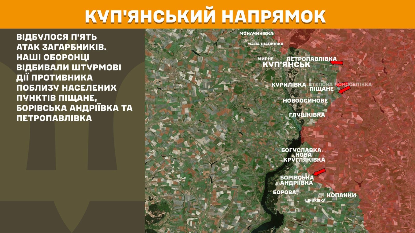 мапа генштаб зсу