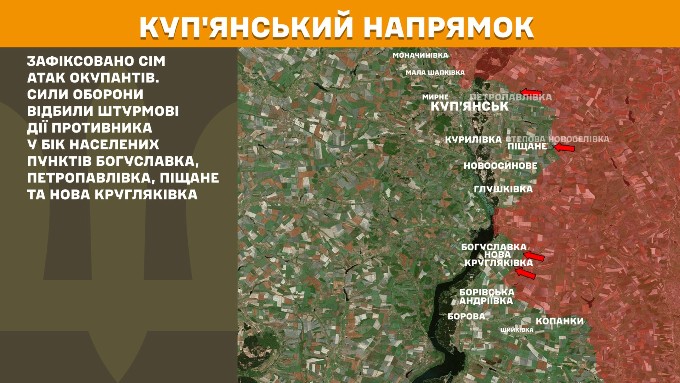 мапа генштаб зсу