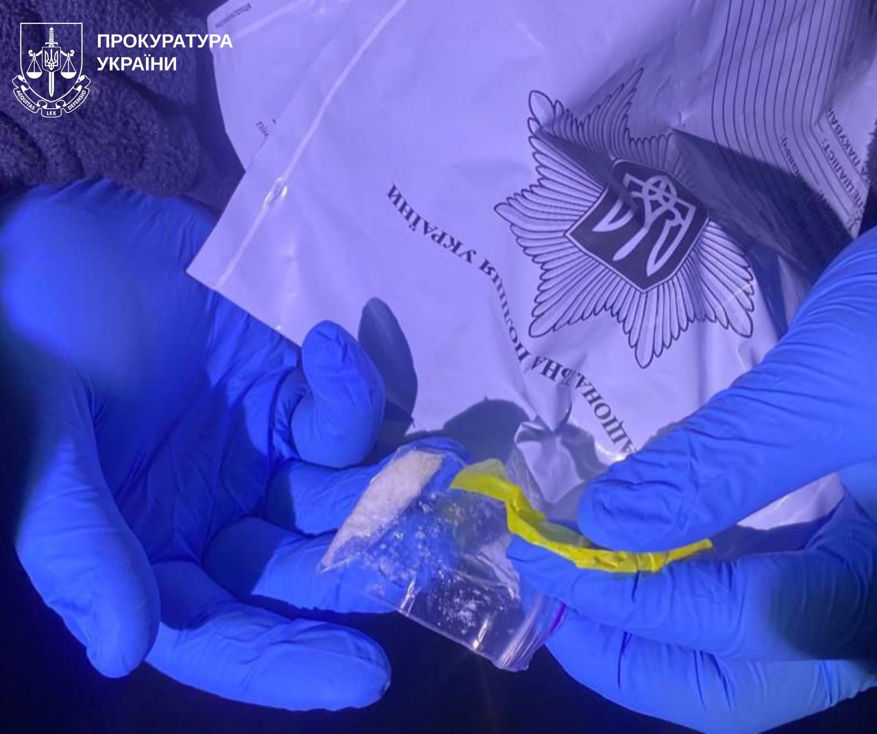 Отримає вирок наркоділок, ще два вже сидять за гратами: Новини Харкова