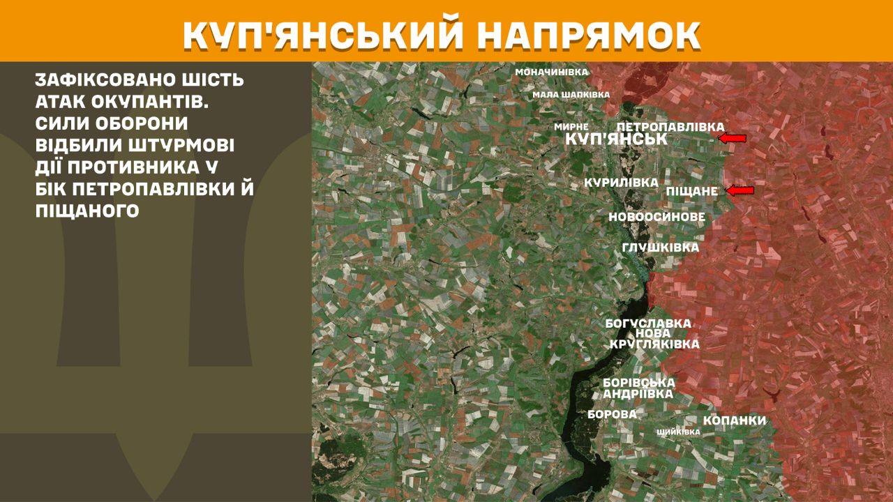 мапа генштаб зсу