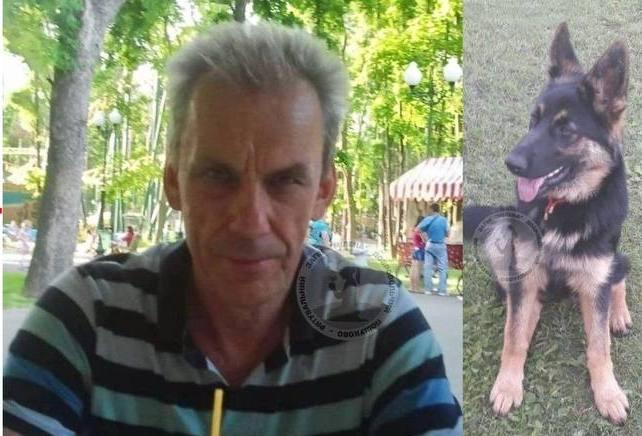 У Харкові розшукують 69-річного Володимира Маслова, який зник разом із собакою