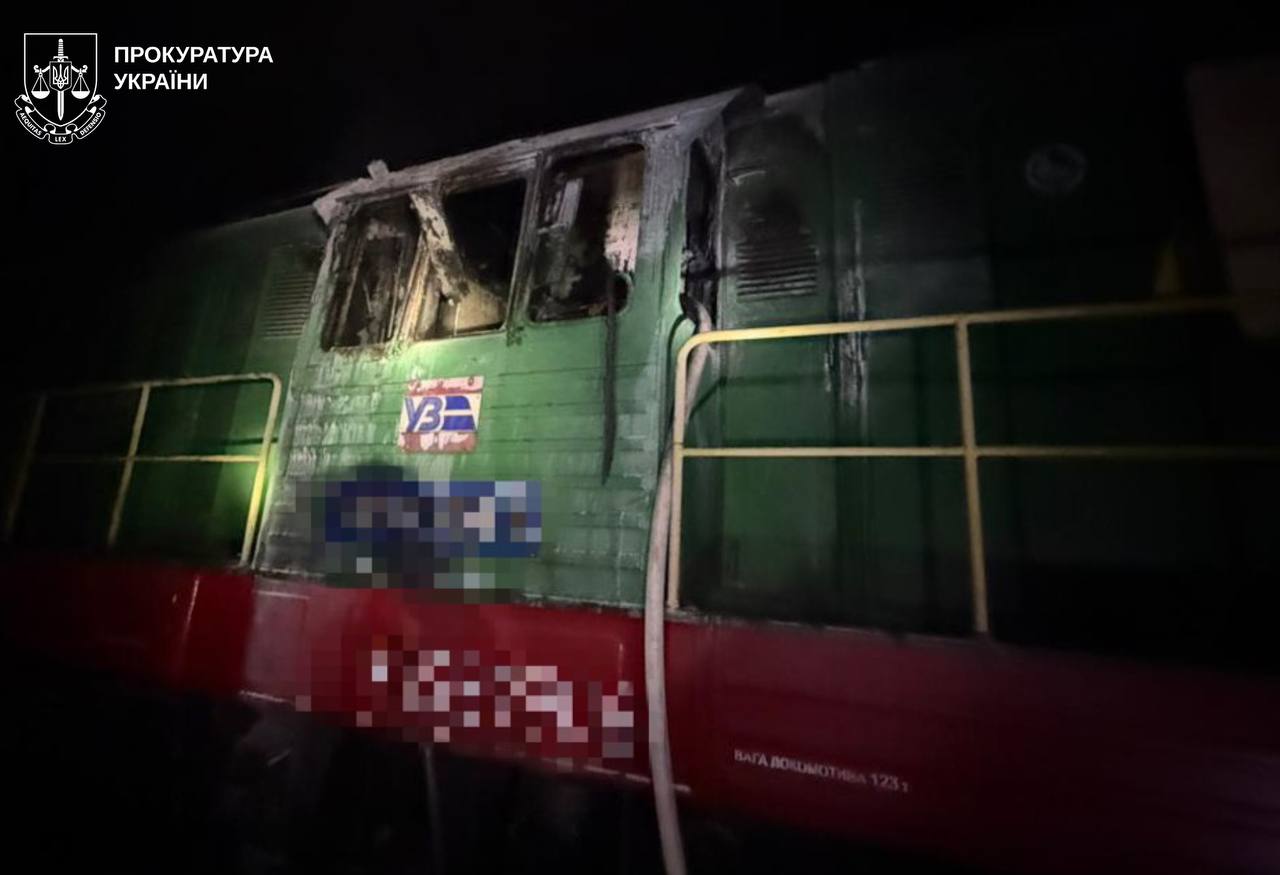 Підпалили локомотив у залізничному депо міста, під підозрою підліток: Новини Харкова