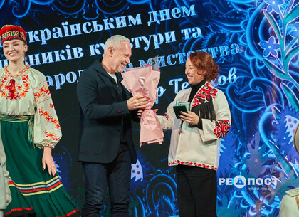 У Харкові Ігор Терехов привітав працівників культури з професійним святом (фото)