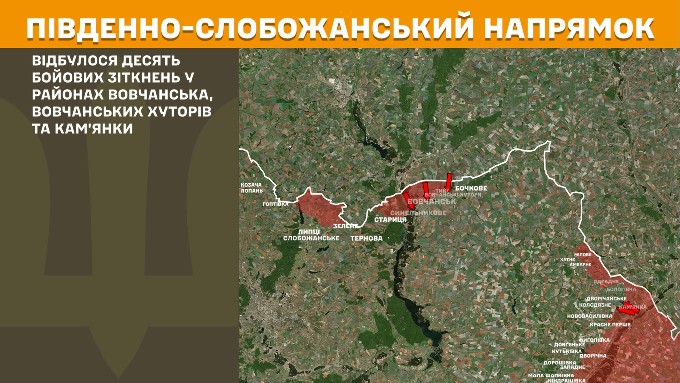 мапа генштаб зсу