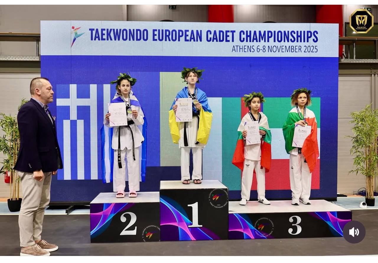 Харківська спортсменка Марія Андрієнко виборола золото чемпіонату Європи з тхеквондо