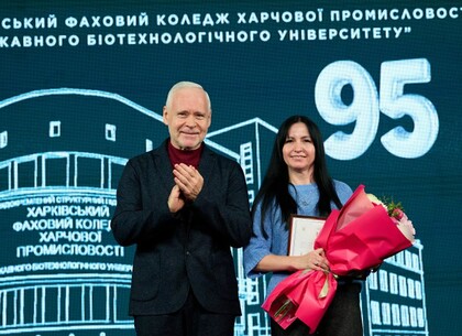 Ігор Терехов привітав Харківський коледж харчової промисловості з 95-річчям