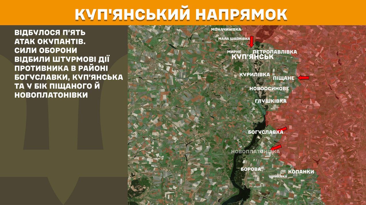 Відбили 12 атак окупантів Сили оборони: Новини Харкова
