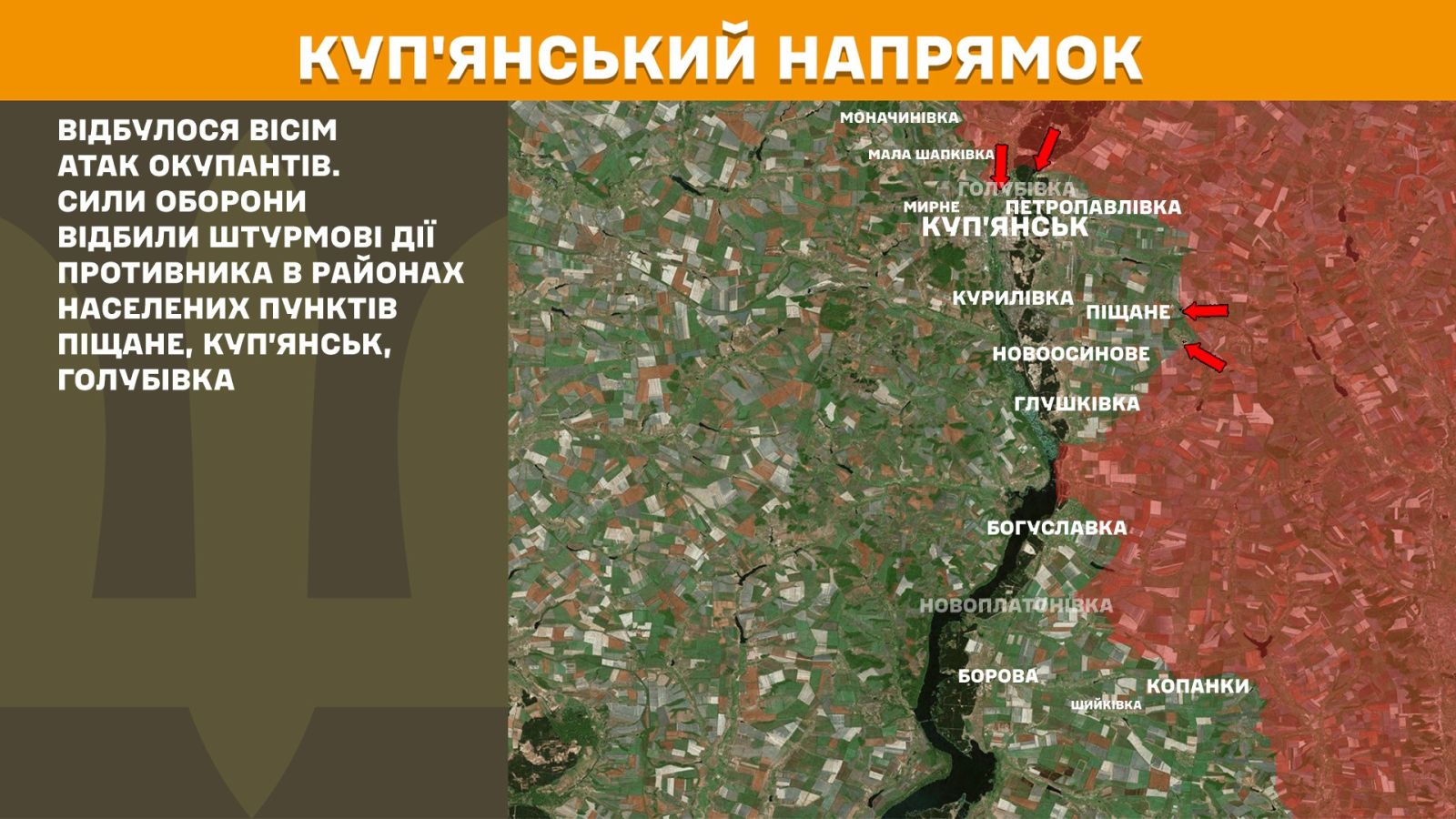 мапа генштаб зсу