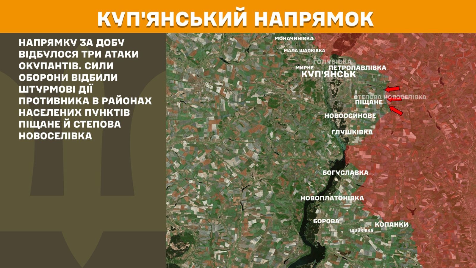 мапа генштаб зсу