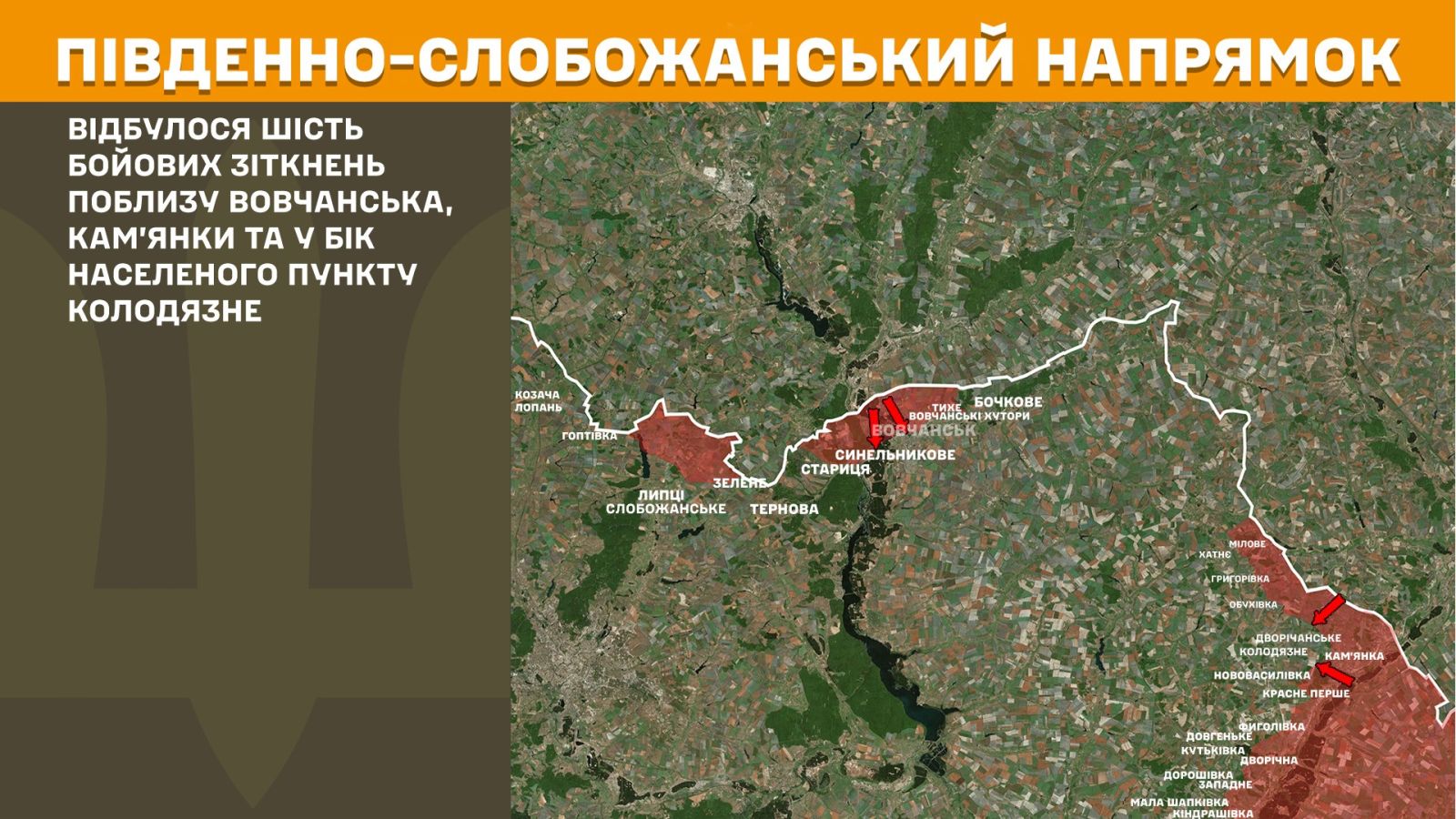 мапа генштаб зсу