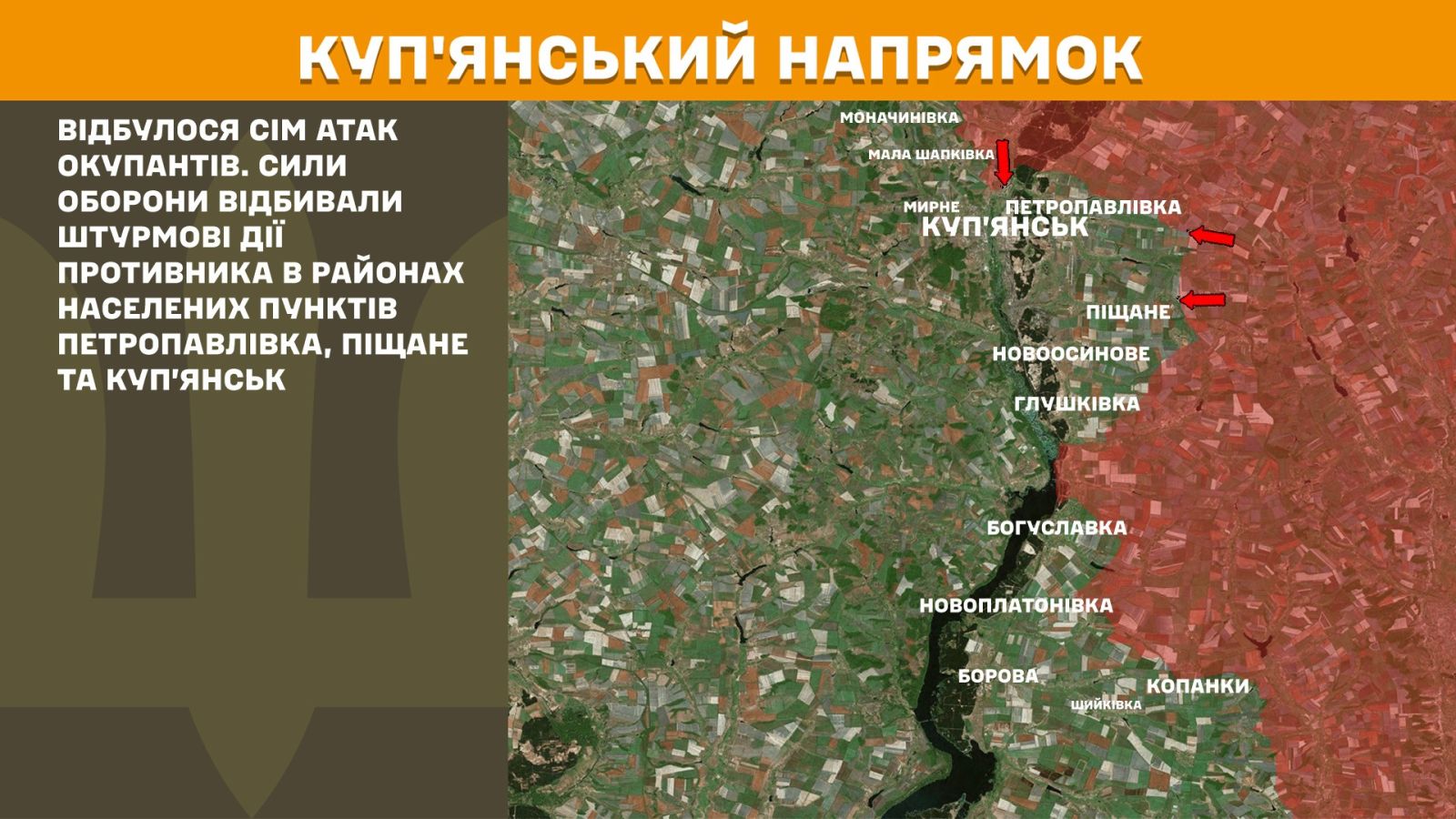 мапа генштаб зсу