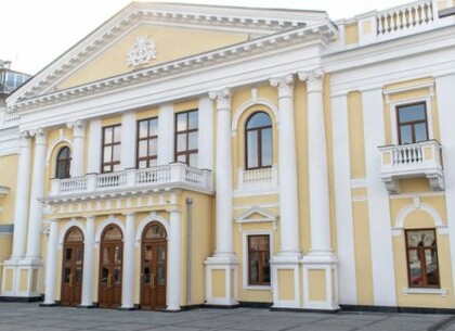 Низку харківських театрів звільнили від оплати комунальних послуг