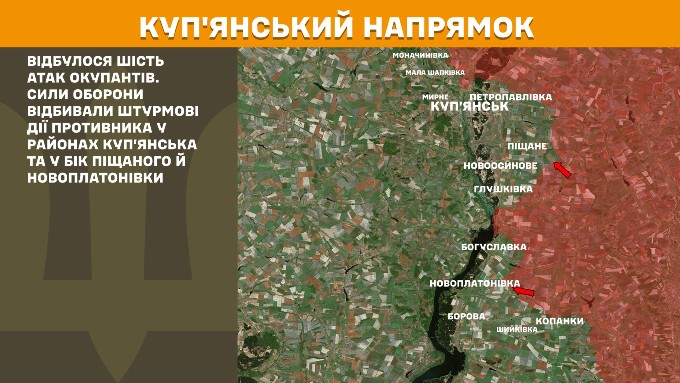 мапа генштаб зсу