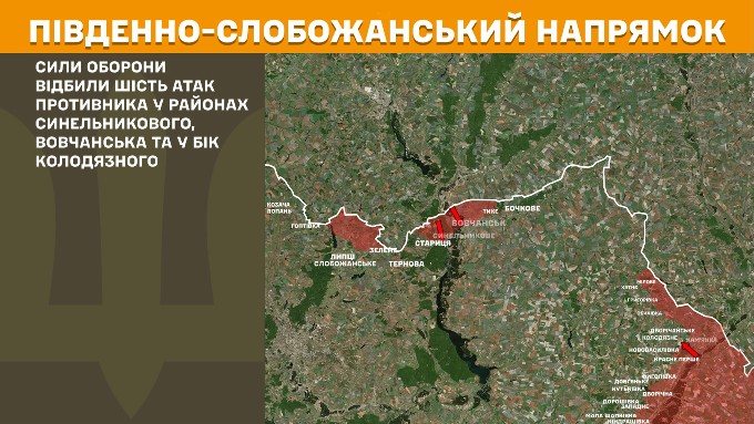 мапа генштаб зсу