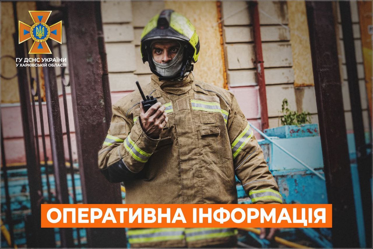 рятувальник дснс