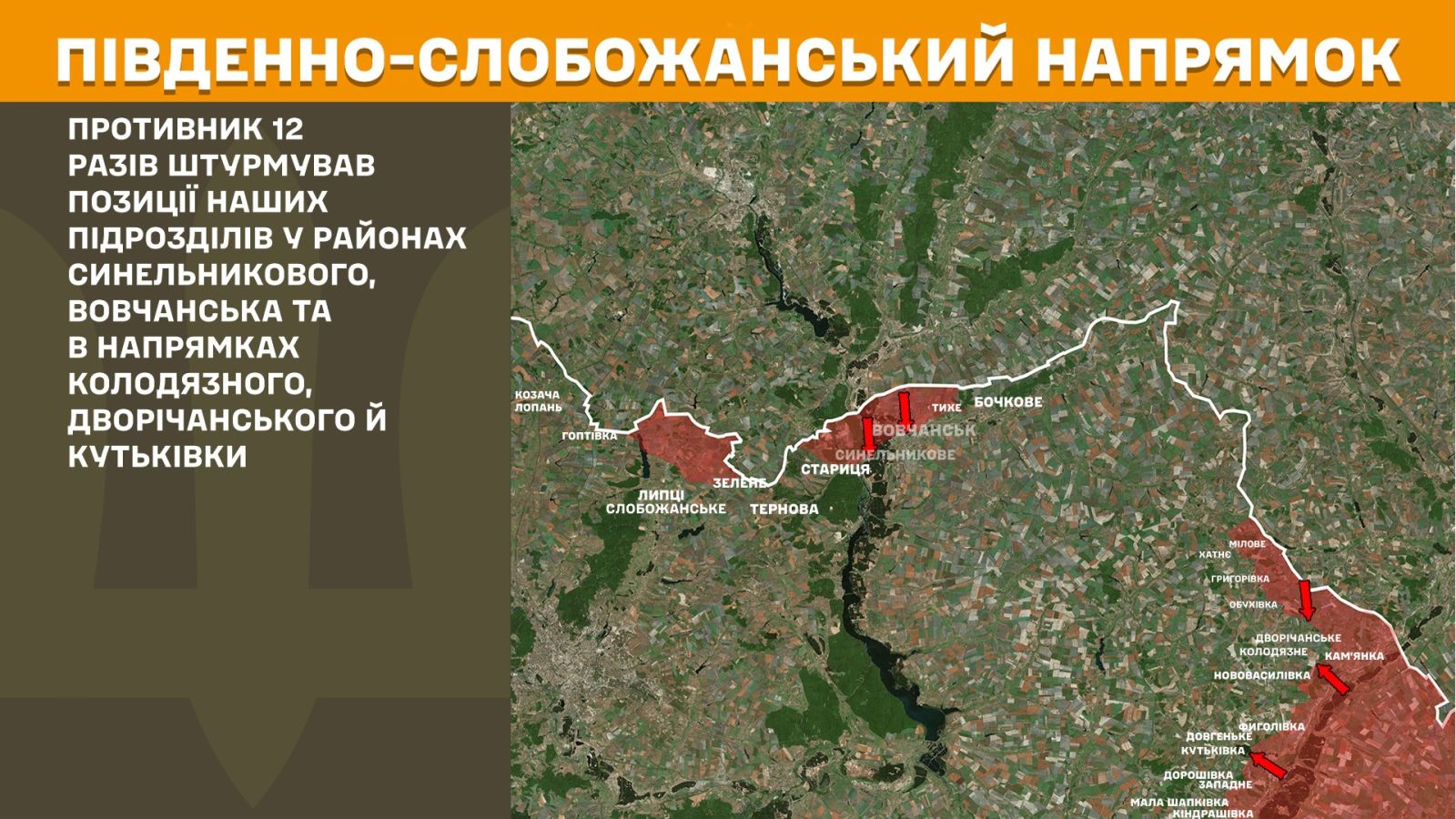 мапа