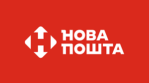 Нова пошта змінює тарифи
