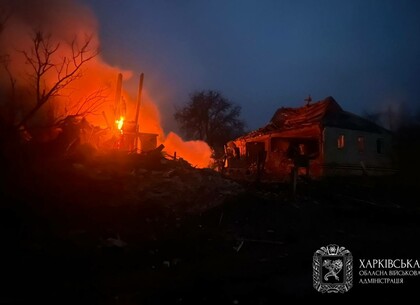 Харків та область перебували під обстрілом