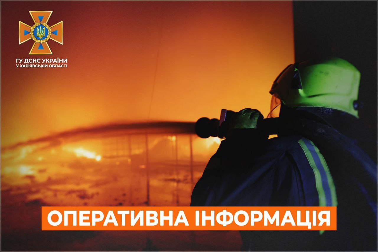 рятувальник дснс