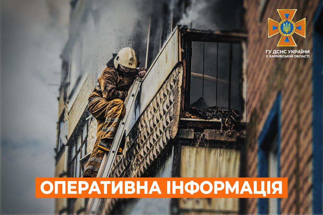 рятувальник дснс