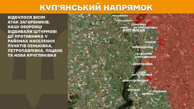 мапа генштаб зсу