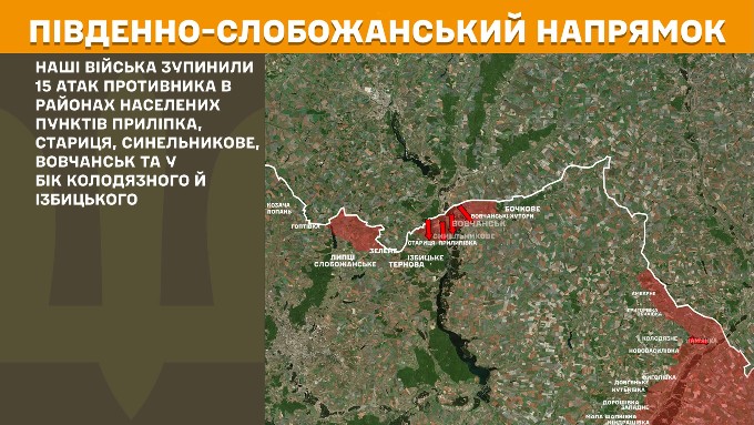 мапа генштаб зсу