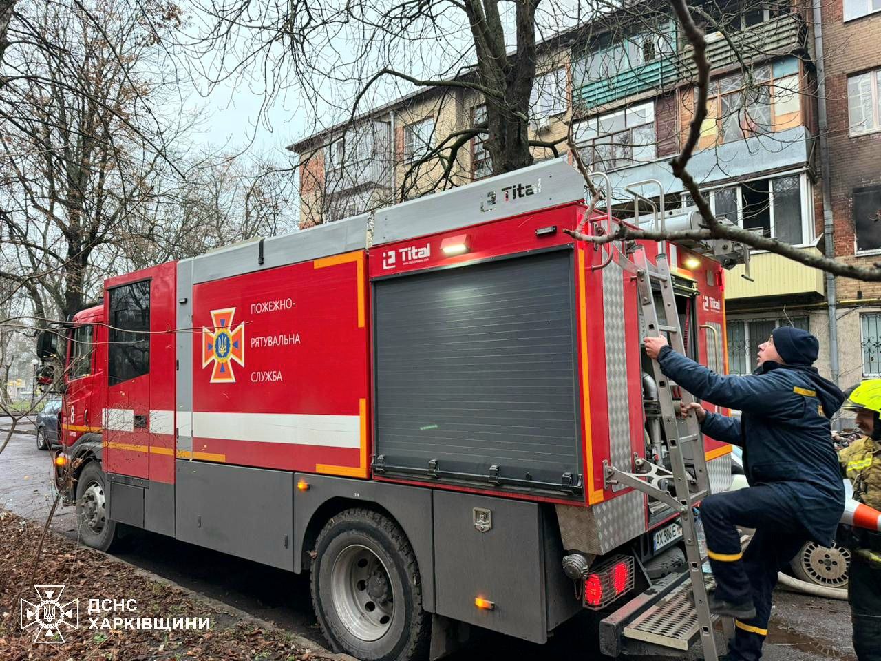 Пожежа в Харкові на вул. Миру – загибла, постраждалий і десять врятованих