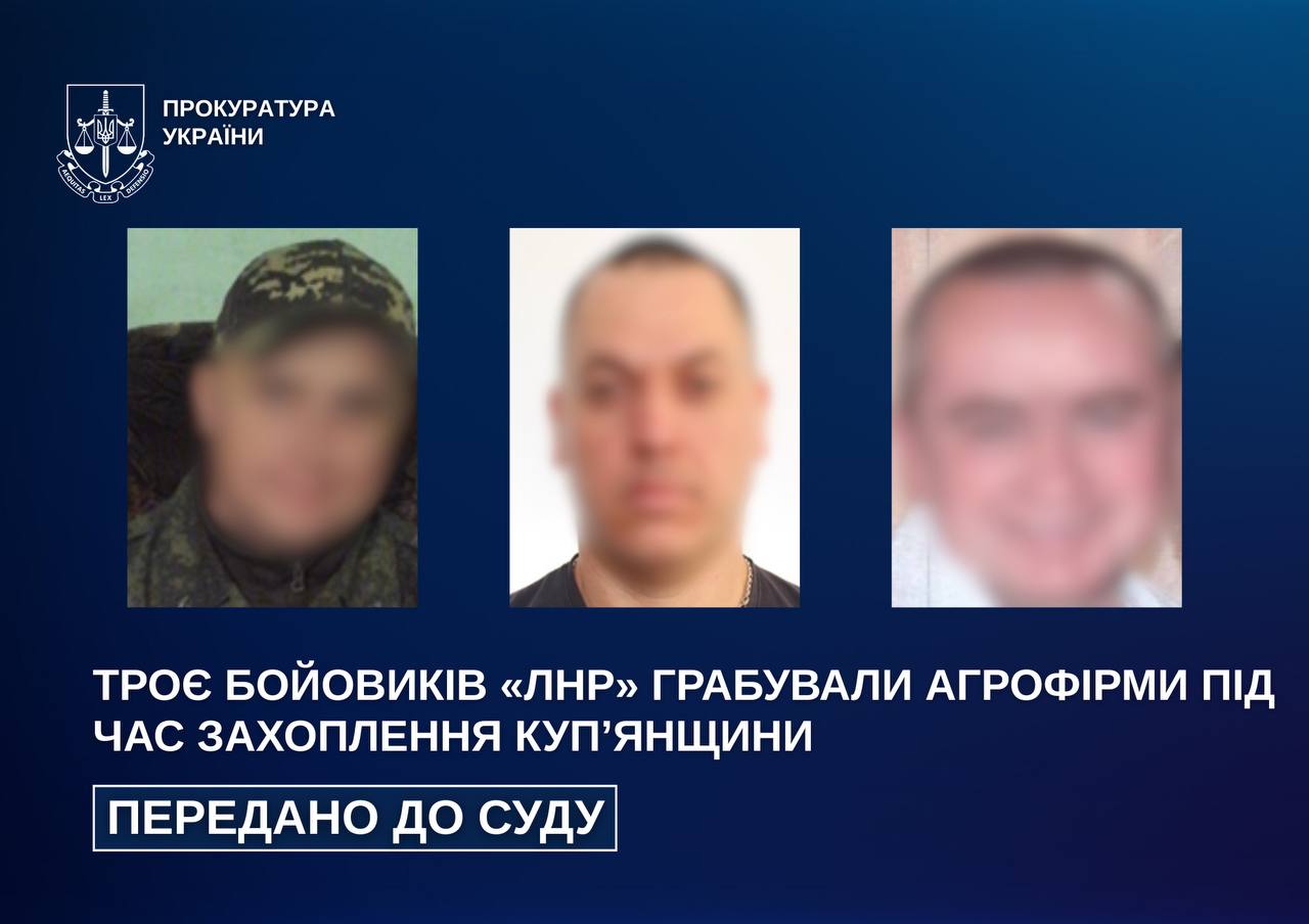 Новини Харкова: Трьох бойовиків «ЛНР» судитимуть за грабежі агрофірм