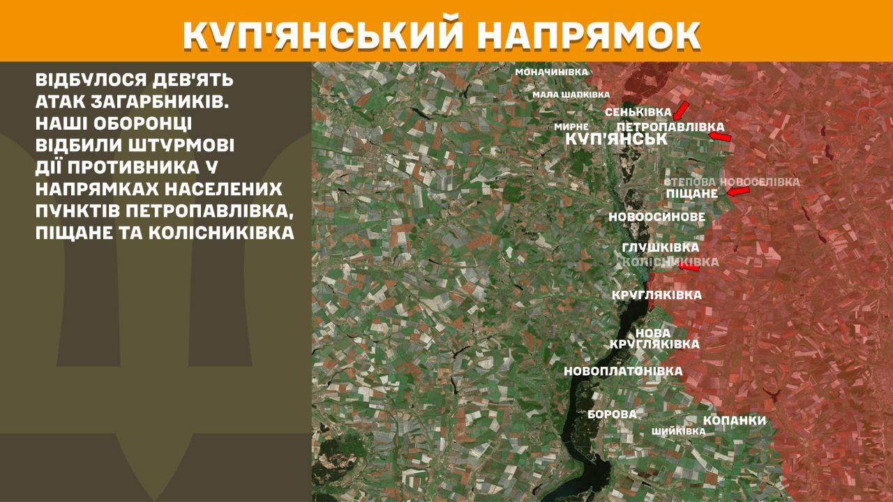 Зупинили 15 атак ворога на обох напрямках Сили оборони: Новини Харкова
