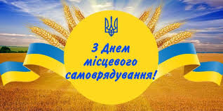Дякую моїй команді та усім депутатам та політичним силам міста, які працюють в інтересах харківʼян! - Ігор Терехов