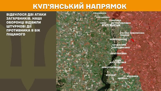 мапа генштаб зсу