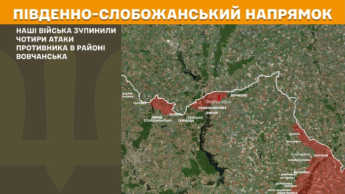 мапа генштаб зсу