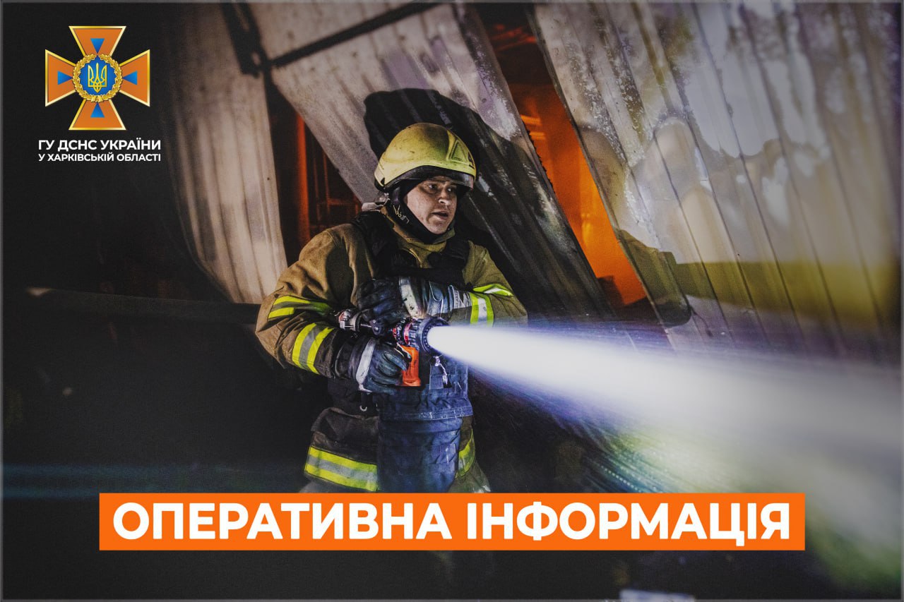 рятувальник дснс