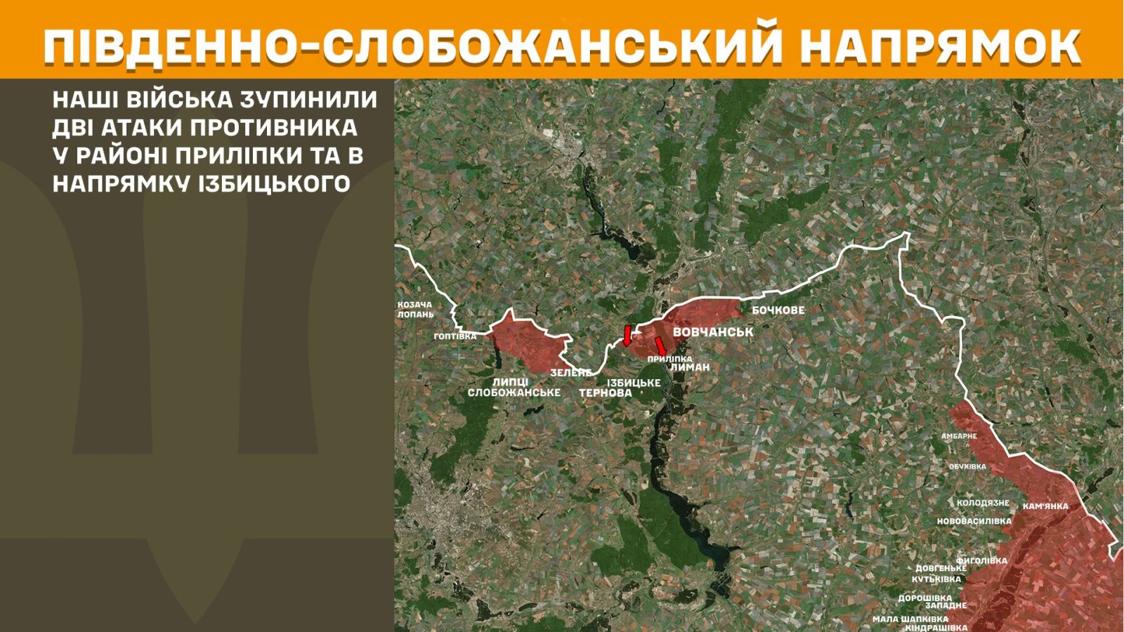 мапа генштаб зсу