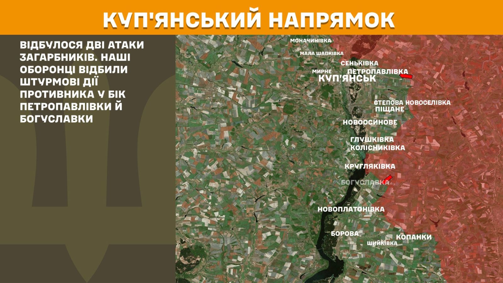 мапа генштаб зсу
