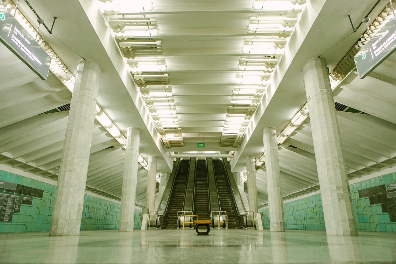 метро