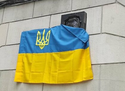 Місто увічнить пам'ять 11 харківських героїв
